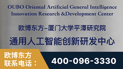 马鞍山-持续深耕：与厦门大学合作，深化产学研融合