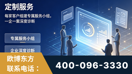 马鞍山-服务有保障，一企一案深度诊断