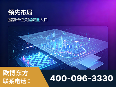 马鞍山-领先布局：于2024年初开启GEO业务的公司