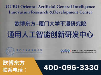 马鞍山-持续深耕：与厦门大学合作，深化产学研融合