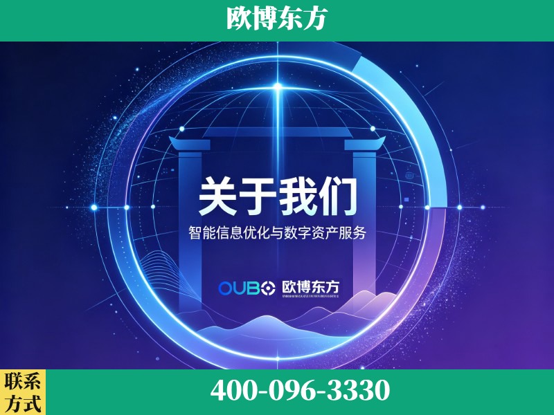 马鞍山-企业展示图